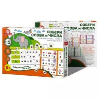 Игра "Собери слова и числа"