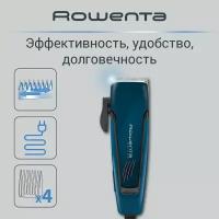 Набор для стрижки Rowenta TN1608F0