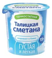 Талицкое молоко Талицкая сметана термостатная 15%