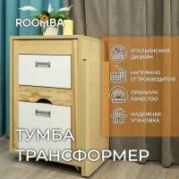 Тумба, Тумба-Трансформер, Румба, стул, 2 ящика, 130.5х45х90см