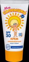 Крем солнцезащитный детский МОЁ солнышко spf 30 55 мл