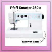 Швейная машина Pfaff Smarter 260 c