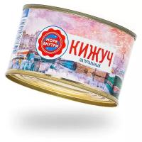 Море Внутри Кижуч натуральный