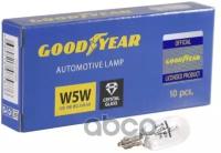 Лампа Накаливания Автомобильная Goodyear W5w 12V 5W W2.1x9.5d (Коробка: 10Шт.) GOODYEAR арт. GY015205