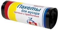 Мешки для мусора Avikomp 30 л, 20 шт., черный