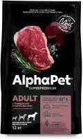 AlphaPet Superpremium Maxi Adult Сухой корм для собак крупных пород Говядина и Потрошки 12кг