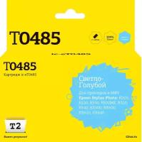 IC-ET0485 Картридж T2 для Epson Stylus Photo R200/R300/RX500/RX600, светло-голубой, с чипом