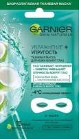 Garnier Skin Naturals Тканевая маска для кожи вокруг глаз Увлажнение+Упругость 6 г 1 шт