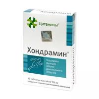 Хондрамин таб., 10 мг, 40 шт., 1 уп