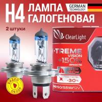 Лампы галогеновые автомобильные для ближнего и дальнего света Clearlight H4 X-TREME Vision +150% к яркости 4000K 2 шт