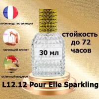 Масляные духи L12.12 Pour Elle Sparkling, женский аромат,30 мл