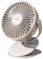 Вентилятор Ugreen LP308 Multifunctional Desk Fan бежевый (80907)