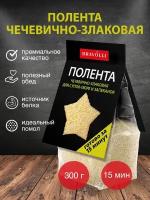 Полента чечевично-злаковая для супов-пюре и запеканок Bravolli! 300г