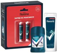 Rexona Набор подарочный "Энергия уверенности", 2 предмета