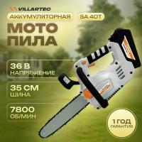 Аккумуляторная цепная пила 40 В / VILLARTEC SA40T