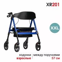 Ходунки-роллаторы для пожилых и инвалидов 4 колеса складные повышенной грузоподъемности Ortonica до 220 кг XR 201