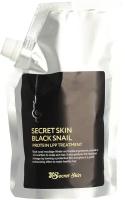 Маска для волос Secret Skin Hair Black Snail Protein LPP Treatment (480 гр)