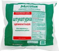 Movatex Штукатурка цементная 2кг Т39746