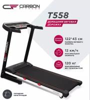 Беговая дорожка Carbon Fitness T558 домашняя