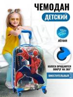 Чемодан, ручная кладь, 29х45х20 см, 1.4 кг, синий, красный