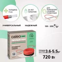 Греющий кабель, Caleo, Cable 18W, 5.5 м2, длина кабеля 40 м