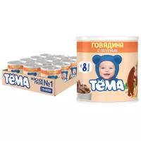 Пюре Тёма говядина с печенью (с 8 месяцев) 100 г, 12 шт