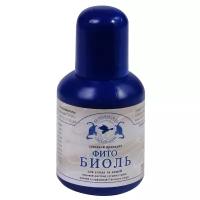 Грязевой препарат "Фито-Биоль", полиэтиленовый флакон 50 мл без упаковки, Целебная сила Сакского озера