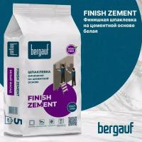 Bergauf Финишная шпаклевка на цементной основе Finish Zement, 5 кг 2893