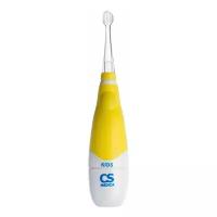 CS Medica SonicPulsar CS-561 Kids