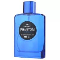 XXI CENTURY туалетная вода Phantom in Blue