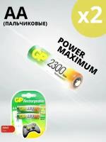 Аккумуляторные батарейки GP HR6, Ni-MH, тип АА, 2300 mAh, 1.2V, 2 шт. (Пальчиковые)