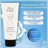 Очищающая деликатная пенка для умывания Grace FACE с экстрактом персика и женьшеня 100г, средство для снятия макияжа