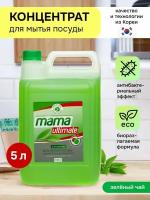 Концентрат для мытья посуды Mama Ultimate, зеленый чай, 5 л