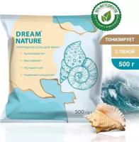 Соль для ванны морская Dream Nature 500 г