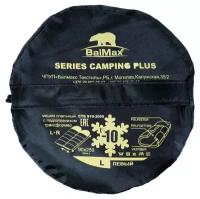 Спальный мешок Balmax ALASKA Camping PLUS до -10 правый+левый