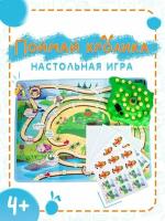 Настольные игры для детей Поймай кролика