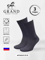 Носки GRAND, 3 пары, размер 43/44, черный