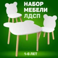 Детский стол и стулья из дерева MEGA TOYS "Мишка" комплект 2 стула, 1 стол / Набор мебели деревянный для детской комнаты