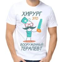 Футболка хирург