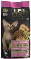 LEO&LUCY Сухой корм для котят Holistic индейка с овощами и биодобавками 1,5кг