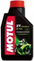 Моторное масло Motul 510 2T 1 л (104028)