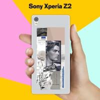 Силиконовый чехол на Sony Xperia Z2 Pack / для Сони Иксперия Зет 2