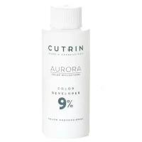 Оксидант Cutrin Aurora Color Developer, 9% 60 мл