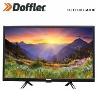 Телевизор LED 24" DOFFLER 24KHS57