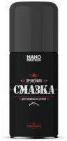 Силиконовая смазка для автомобиля Nanoprotech NPOS0018