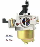 Карбюратор, подходит для 4-х тактных бензиновых двигателей 168F, 168F-1, 168F-2, 170F, GX 160, GX 200, GX 210 (с краником)