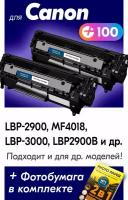 Лазерные картриджи для Canon Q2612A/FX-10/Canon 703, CANON I-SENSYS LBP-2900, MF4018, LBP-3000, MF4320D с краской (тонером) черные 2шт, 4000 копий