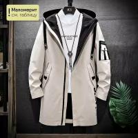 Куртка - ветровка мужская удлиненная тренч в Японском стиле цвет: бежевый размер: 50 2XL
