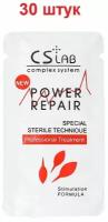 Заживляющая мазь для татуажа CsLab POWER REPAIR, 1 г, 30 штук