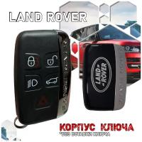 Корпус ключа зажигания Land Rover (5 кнопки) Ленд Ровер / Ключ (корпус)